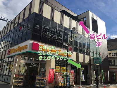外観