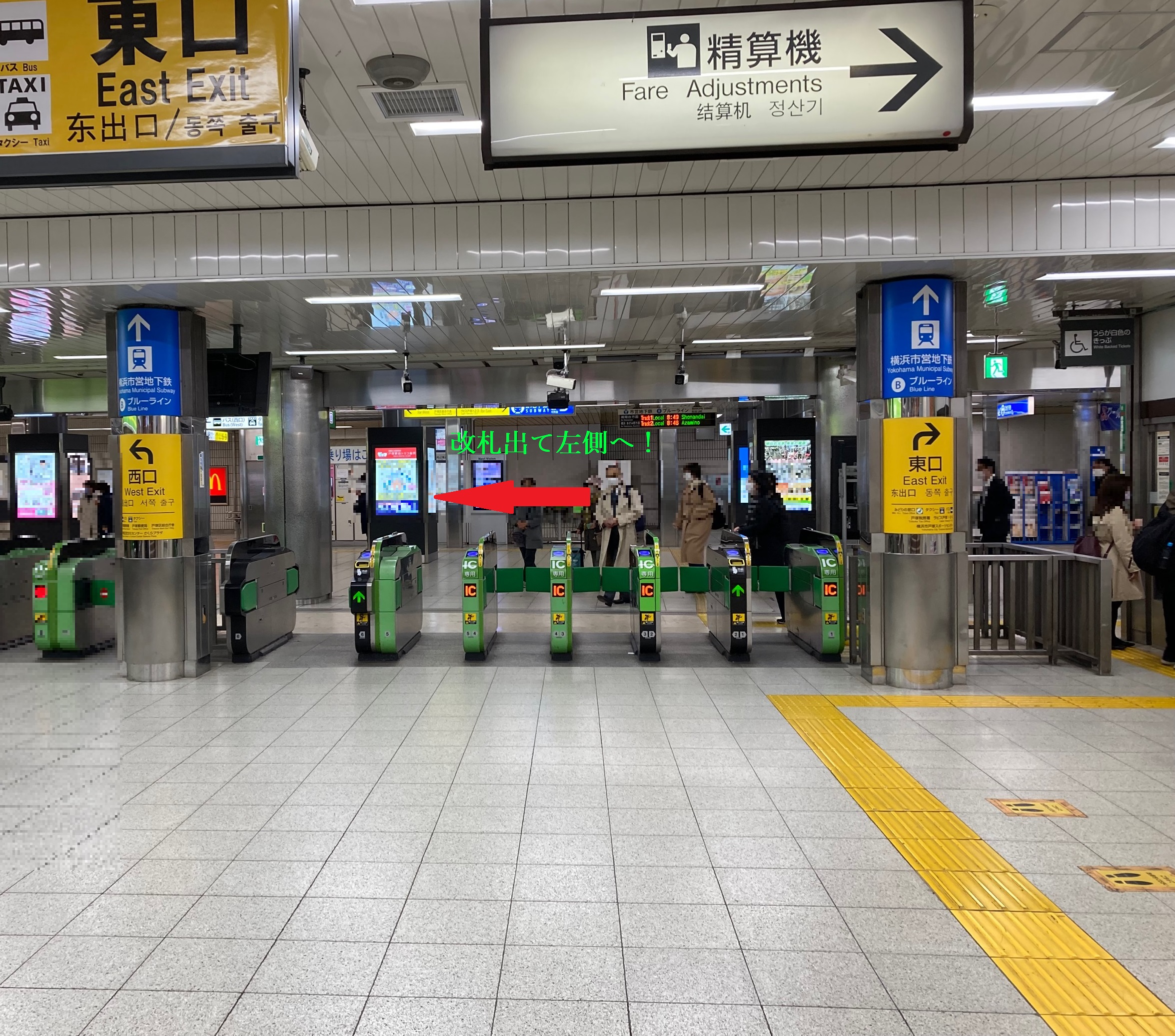 アクセスマップ