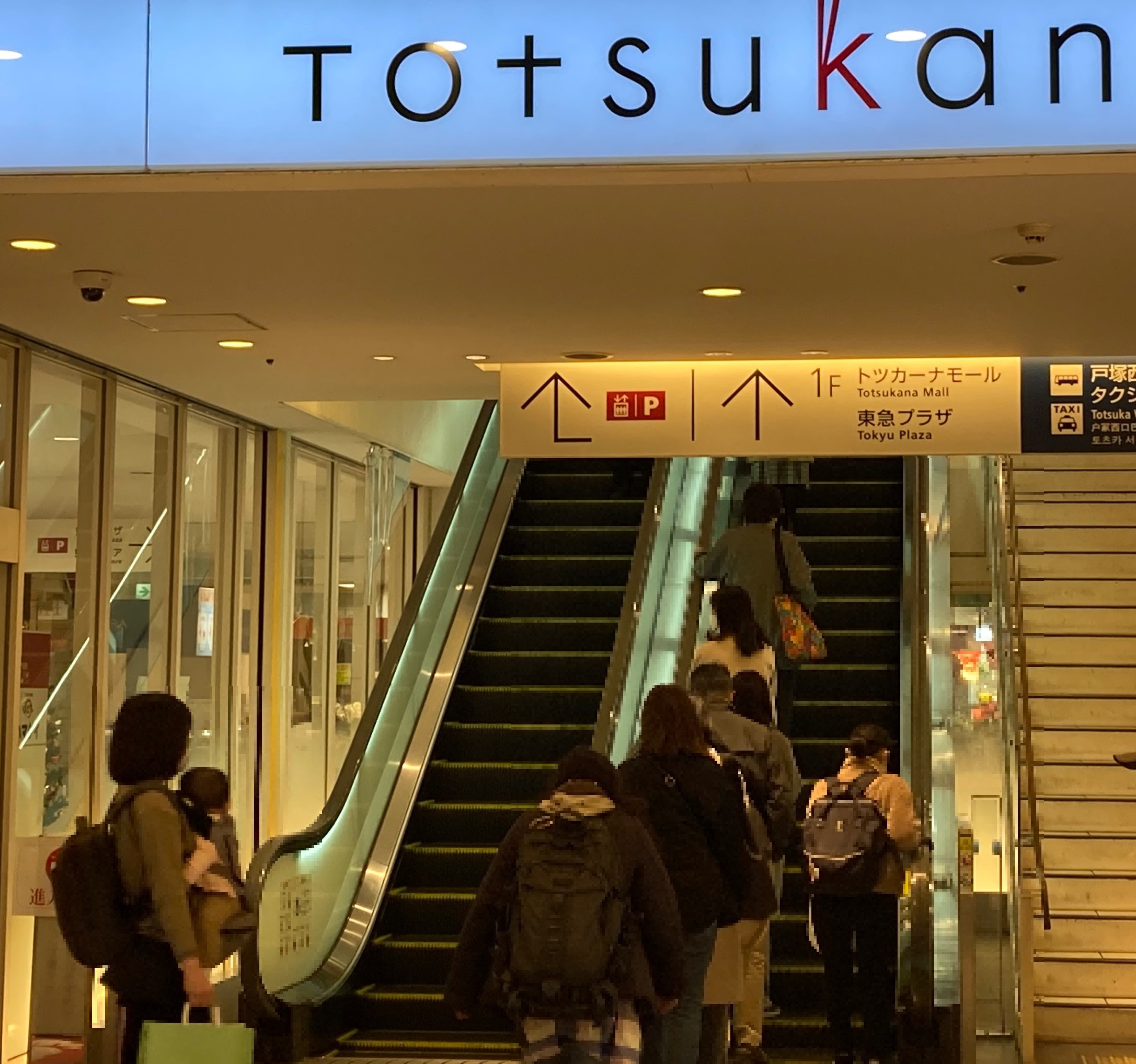 アクセスマップ