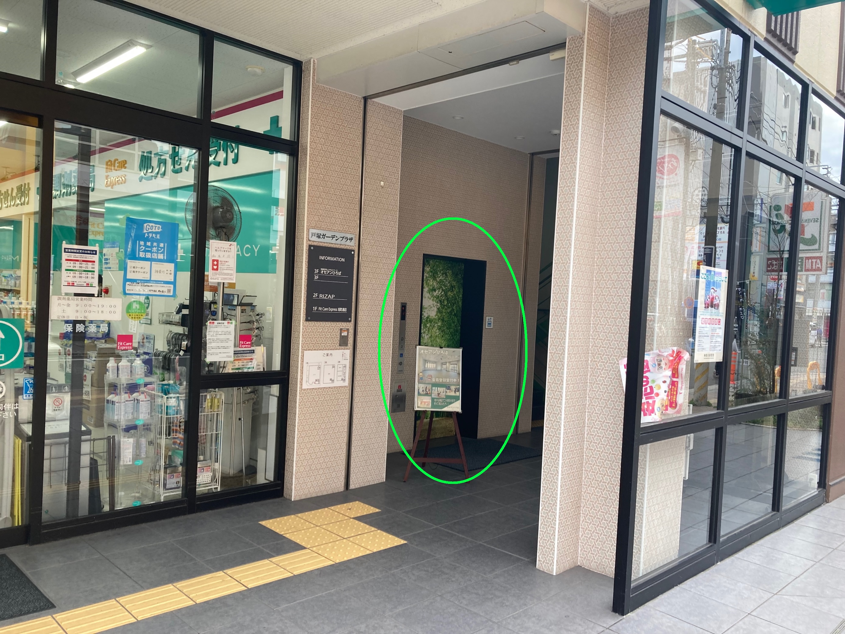 アクセスマップ